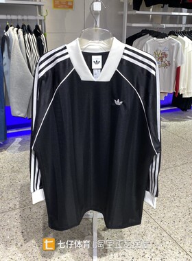 Adidas阿迪达斯正品春季新款女三叶草梭织V领休闲长袖T恤KD2897