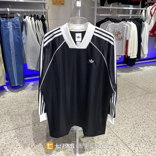 Adidas阿迪达斯正品春季新款女三叶草梭织V领休闲长袖T恤KD2897