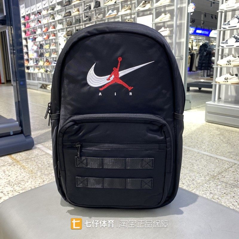 Nike耐克正品秋季新款男女AJ户外百搭运动休闲双肩包JD2613004AD