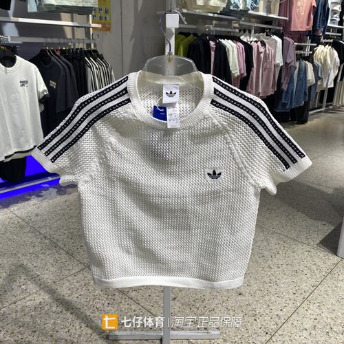 Adidas阿迪达斯正品夏款女三叶草刺绣梭织镂空短款休闲短袖KE0200