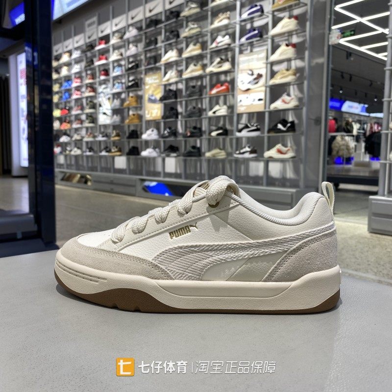 Puma彪马正品春季新款男女低帮经典拼接户外运动休闲板鞋406463