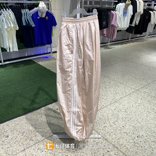 Adidas阿迪达斯正品新款秋季女锦纶宽松三条纹休闲灯笼裤KY5053