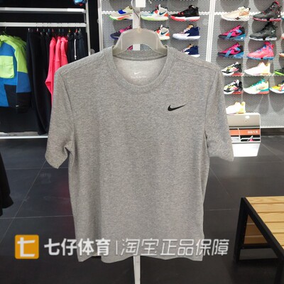 耐克短袖男T恤透气圆领