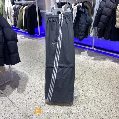 Adidas阿迪达斯正品新款夏季女三叶草梭织透气运动休闲长裤KF9615