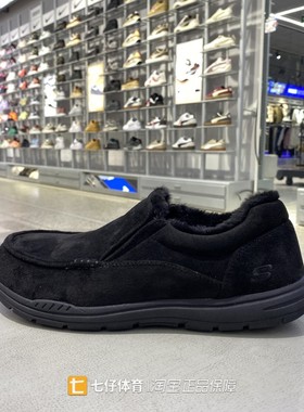Skechers斯凯奇正品新款男款冬季低帮加绒健步一脚蹬休闲鞋66445