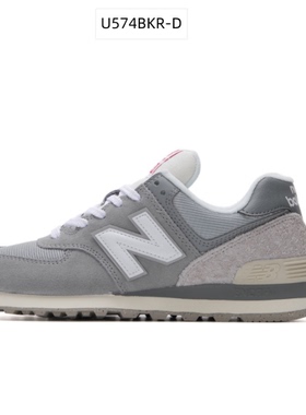 New Balance NB正品夏季新款男鞋女鞋拼接复古休闲运动鞋U574BKR