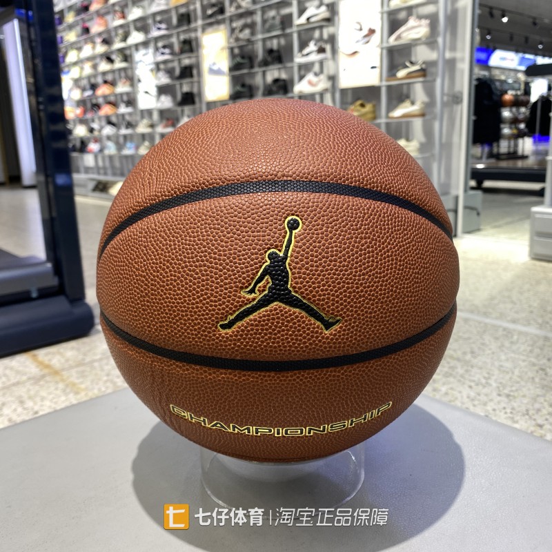 Nike耐克正品春季新款男女同款JORDAN 训练运动休闲7号篮球FV3679