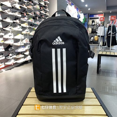 Adidas阿迪达斯男女双肩背包书包
