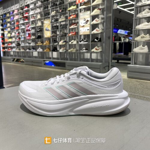 Adidas阿迪达斯正品春季新款女子低帮RESPONSE 2 W跑步鞋KJ1765