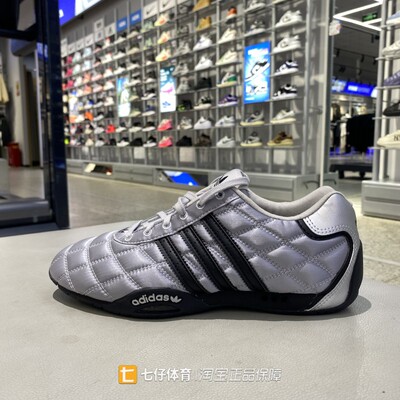 Adidas阿迪达斯正品秋季新女子三叶草低帮户外运动休闲鞋JS0284