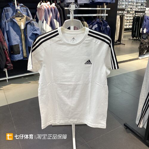 阿迪达斯短袖男圆领纯棉短袖T恤