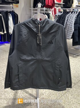 Adidas阿迪达斯正品春季新款男梭织连帽网衬户外休闲外套KE0272