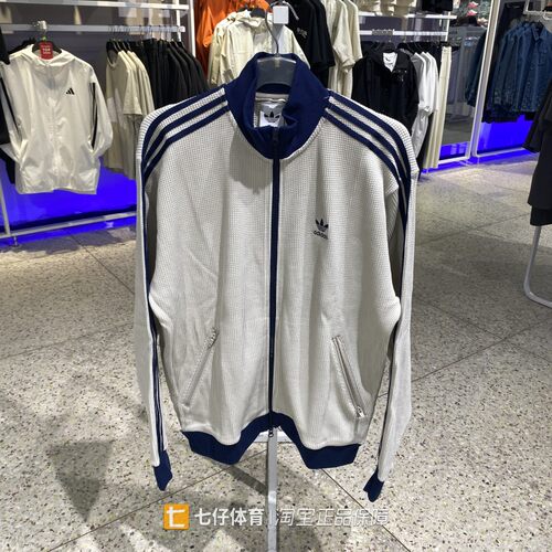 Adidas阿迪达斯正品秋季新款男三叶草针织立领运动休闲外套KC2618
