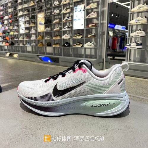 Nike耐克正品新款秋季男低帮缓震透气户外运动休闲跑步鞋IM6676