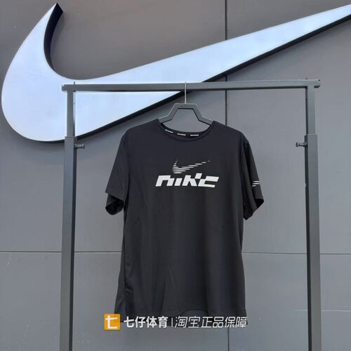 Nike耐克正品新款夏季男款印花时尚百搭休闲运动短袖T恤IB4128