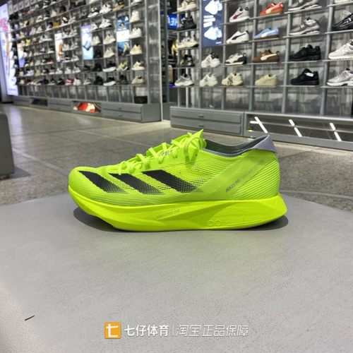 阿迪达斯男低帮缓震休闲跑步鞋