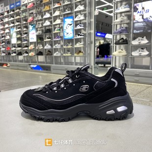 Skechers斯凯奇正品秋季新款女子D'LITES 缓震休闲熊猫鞋66666179