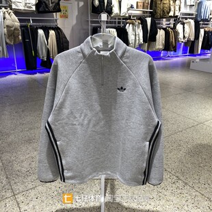 Adidas阿迪达斯三叶草正品秋新男针织漏斗领运动休闲卫衣JX1508