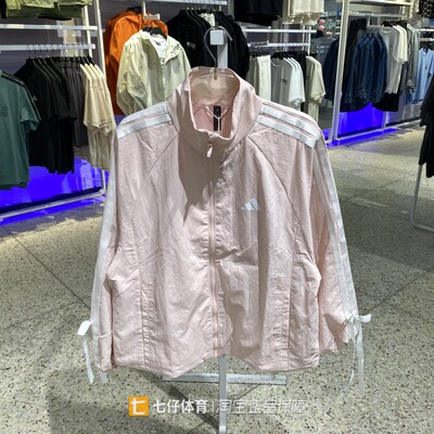 阿迪达斯女梭织立领运动休闲夹克