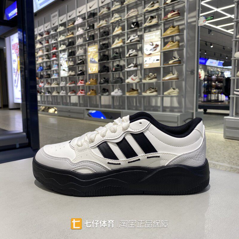 Adidas阿迪达斯正品春季新款男女同款低帮户外运动休闲板鞋KH9022