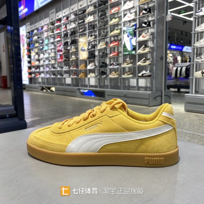 Puma彪马正品春新款男女低帮T字鞋头拼接撞色经典休闲板鞋409204