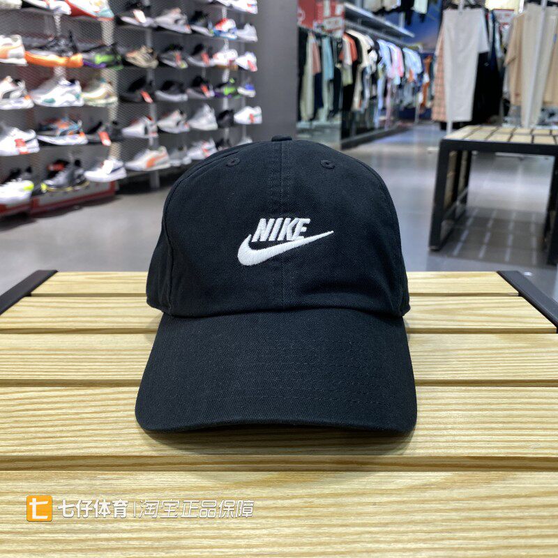 Nike耐克男女鸭舌遮阳运动帽图片