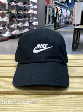 Nike耐克正品夏季新款男女鸭舌网球训练跑步遮阳运动帽FB5368
