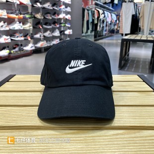 Nike耐克正品夏季新款男女鸭舌网球训练跑步遮阳运动帽FB5368