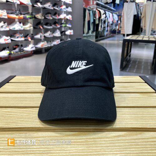Nike耐克男女鸭舌遮阳运动帽