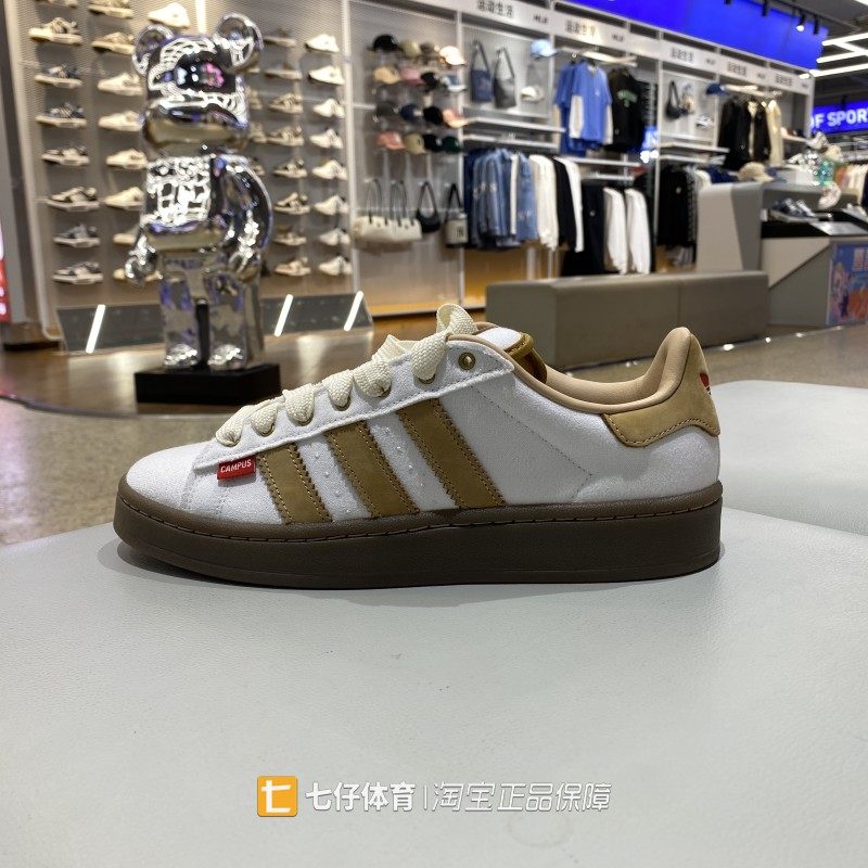 Adidas阿迪达斯正品新款秋季男款三叶草织物板鞋运动休闲鞋IH3284