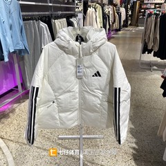 Adidas阿迪达斯正品新款冬季新款女款百搭运动休闲羽绒服JG3865