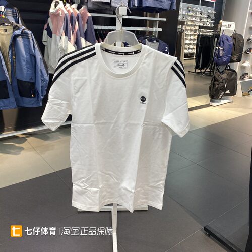 阿迪达斯短袖男女纯棉短袖T恤