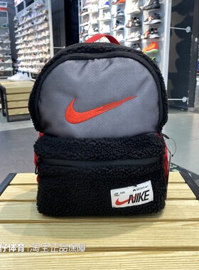 NIKE耐克正品春季新款儿童织物羊羔绒休闲运动双肩背包FD4458-010