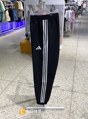 Adidas阿迪达斯正品新款夏季男梭织透气运动休闲束口长裤JC5445