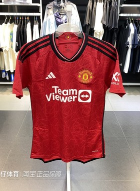 Adidas阿迪达斯正品秋季新款男子圆领梭织休闲运动短袖T恤IP1726