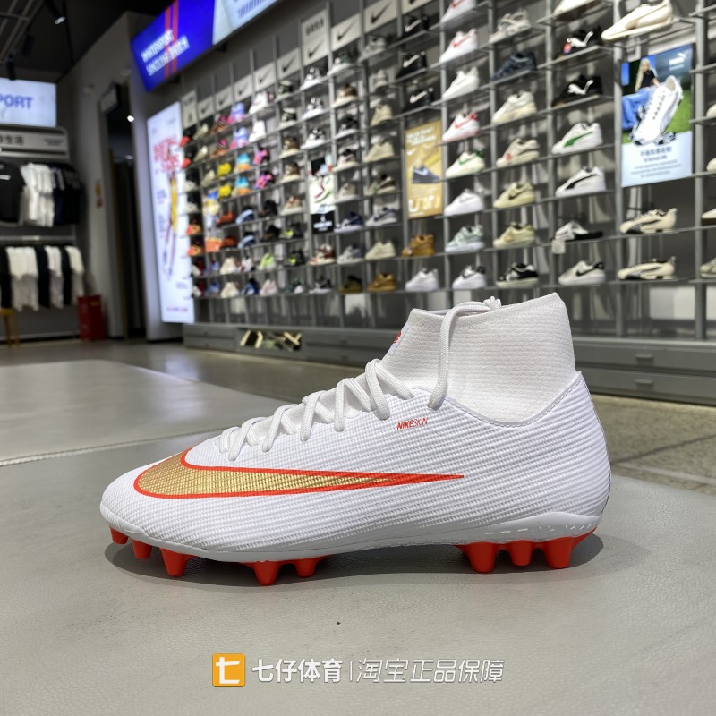 Nike耐克正品秋季新款男高帮SUPERFLY 人造草场AG钉足球鞋IO1496