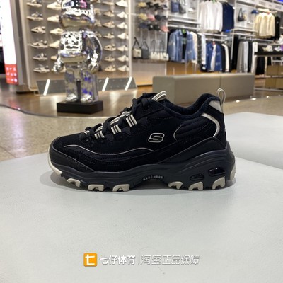 Skechers斯凯奇女子运动休闲鞋
