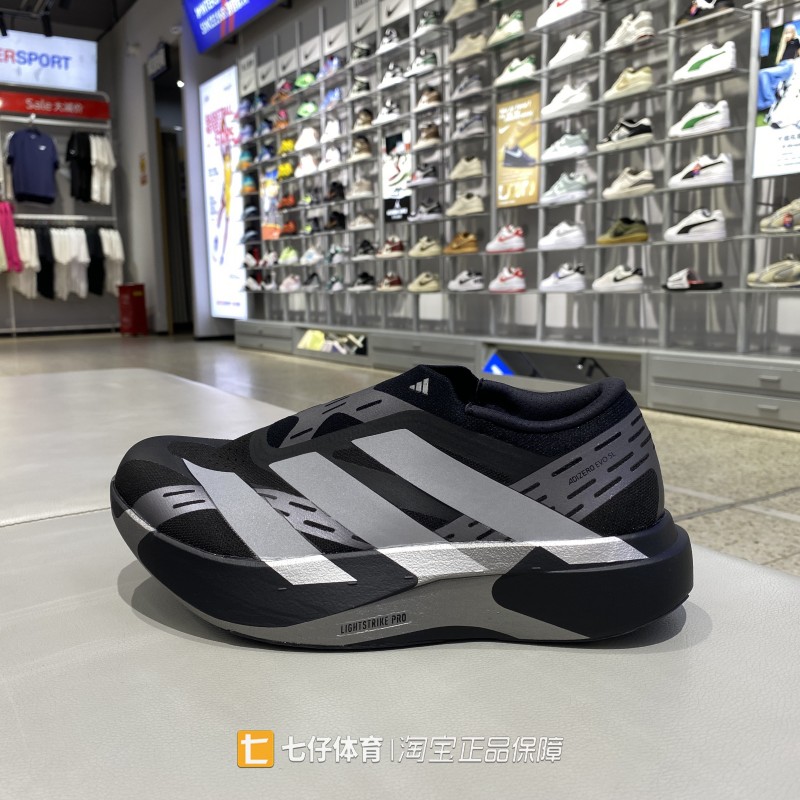Adidas阿迪达斯正品新款秋季男子中帮缓震一脚蹬竞速跑步鞋KI2648