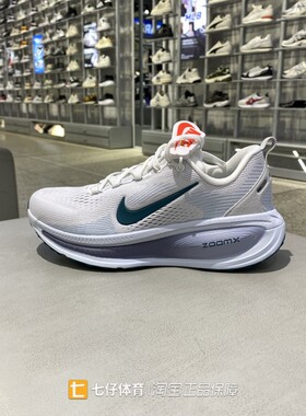 Nike耐克正品新款夏季女低帮缓震透气户外运动休闲跑步鞋HM6804