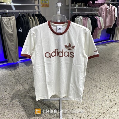 Adidas阿迪达斯正品夏季新款男纯棉三叶草圆领刺绣短袖T恤KY8452