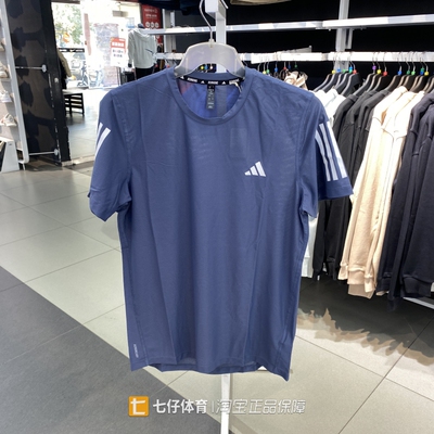Adidas阿迪达斯男速干短袖T恤