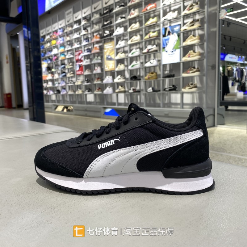 Puma彪马正品新款秋男女款T型鞋头拼接经典复古运动休闲鞋397149