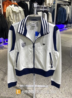 Adidas阿迪达斯正品秋季新款女三叶草针织立领运动休闲外套JM8022
