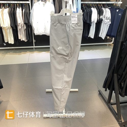 Nike耐克男梭织防风小脚休闲长裤