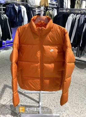 Nike耐克正品冬季新款男子立领保暖户外百搭运动休闲羽绒服IB2976