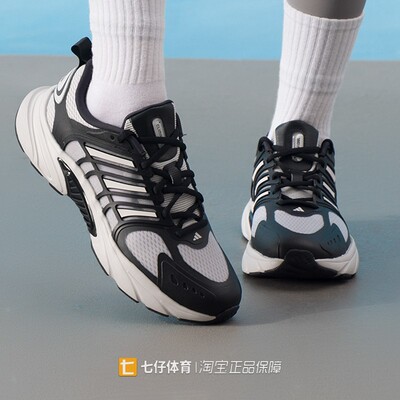 阿迪达斯男女低帮清风运动跑步鞋