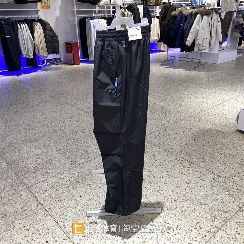 Puma彪马正品新款冬季男子梭织加绒防风保暖直筒休闲长裤636313