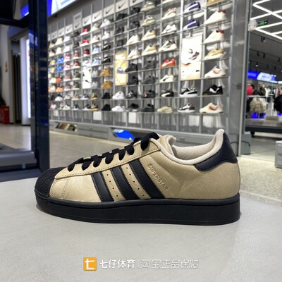 Adidas阿迪达斯正品春季新款男女低帮经典贝壳头休闲板鞋IH6661