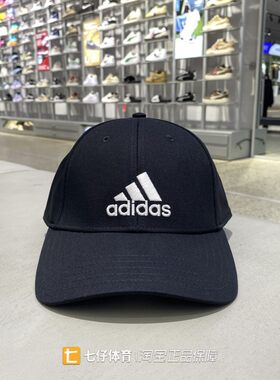 Adidas阿迪达斯正品四季男女同款纯棉透气日常户外休闲帽子FK0891