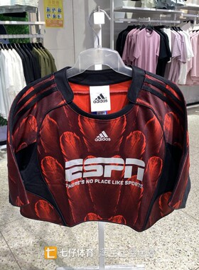Adidas阿迪达斯正品夏款女三叶草梭织F50 AOP JSY休闲短袖KD0502